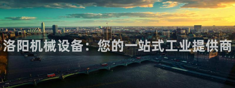 九游会登录网址