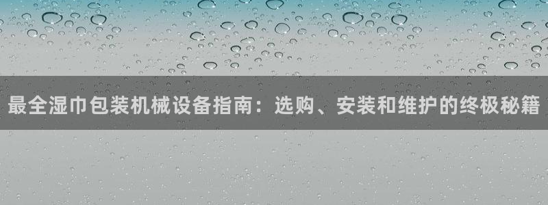 九游会亚洲官网