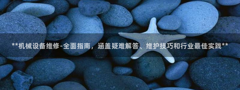九游会官方地址