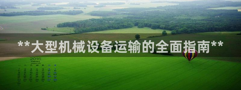 j9九游会平台