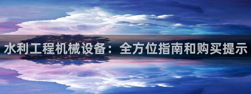 j9九游会ag私享