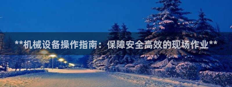 九游会登不上