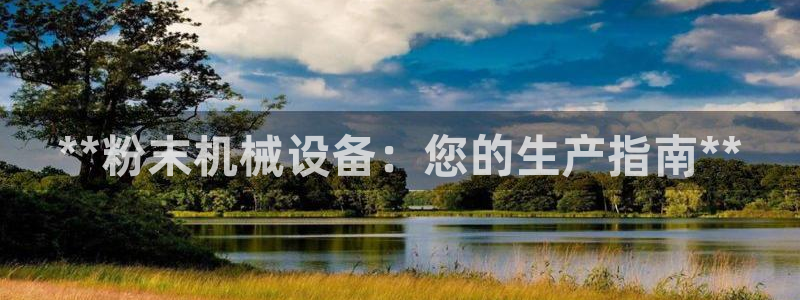 九游会大家觉得怎么样