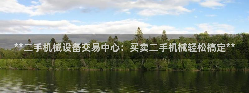 九游会中国入口嘛