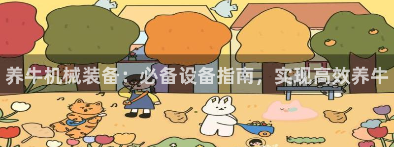 九游会网址登陆