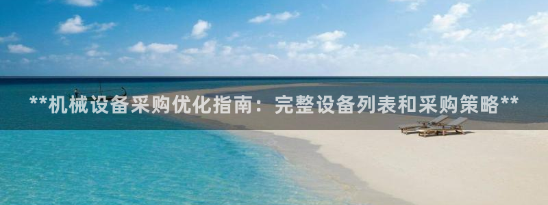 九游会官网下载