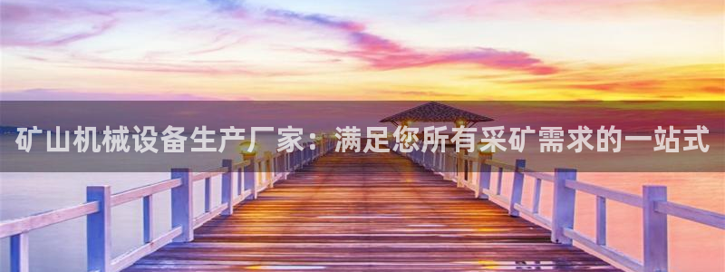 九游会这几天打不开了