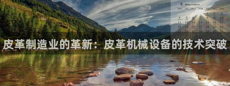 九游会官网app下载