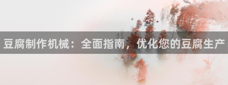 九游会AG下载手机端