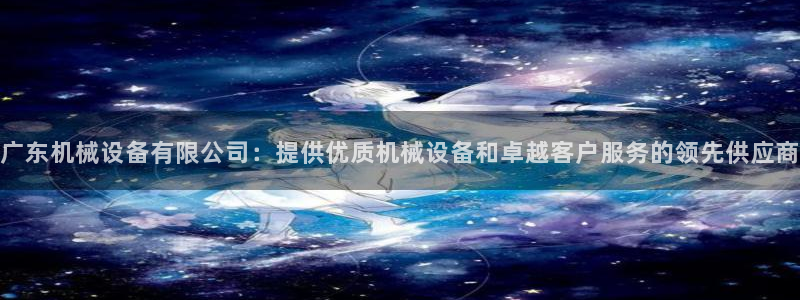 九游会官网下载最新版