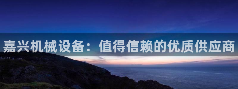 J9九游会ag