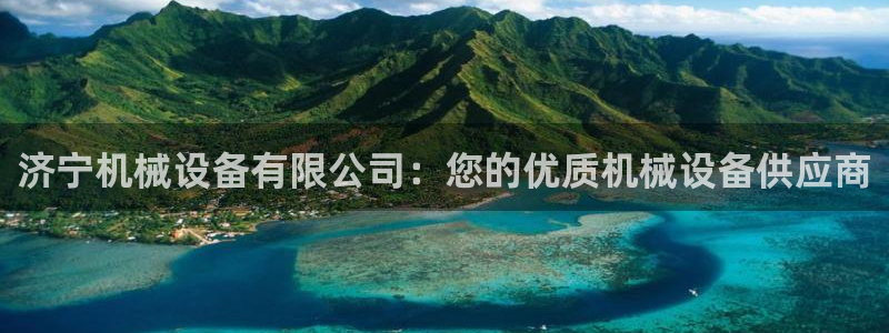 九游会数字货币
