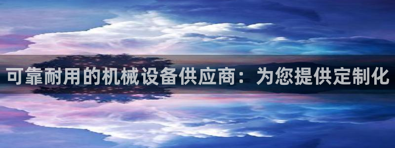 九游官网j9活动介绍