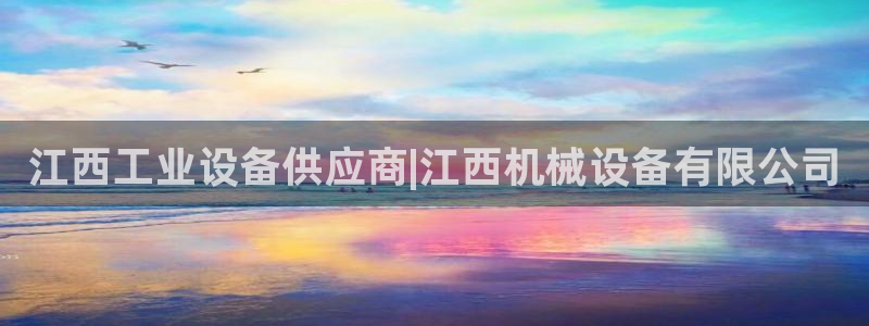 九游会登录网站吗知乎