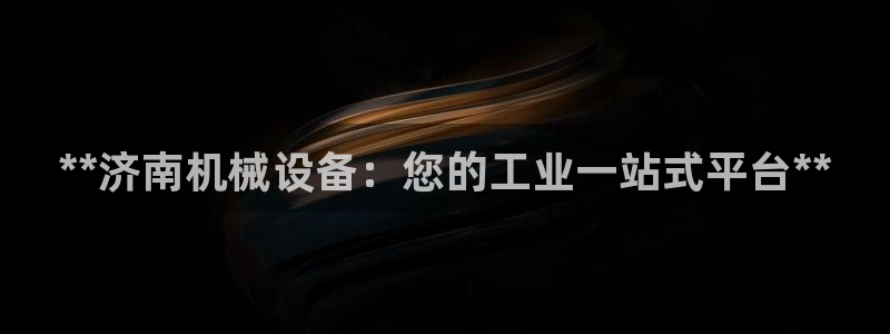 九游会视讯,九游会视讯官网