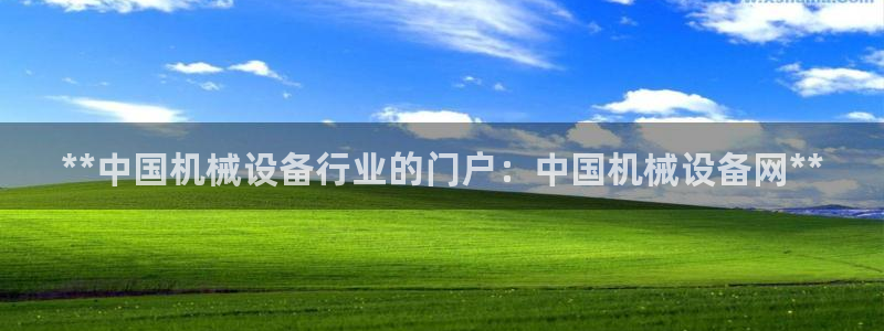 九游会首页官网