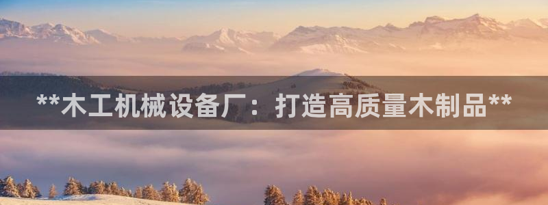 j9九游会app官网下载