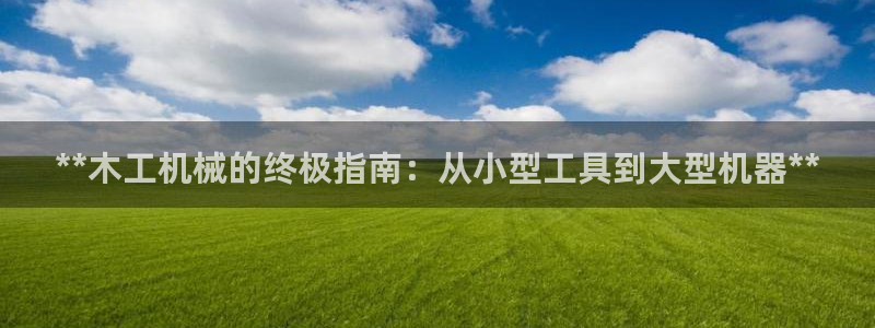 j9九游会安卓版下载