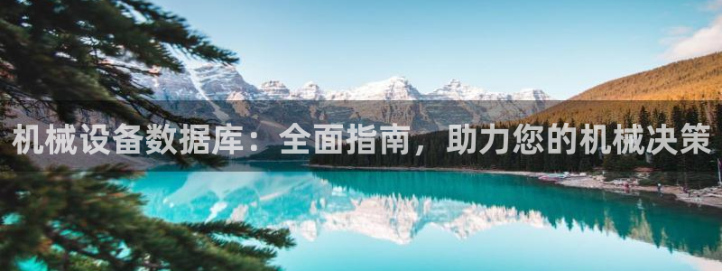 九游会官网真人游戏第一品牌