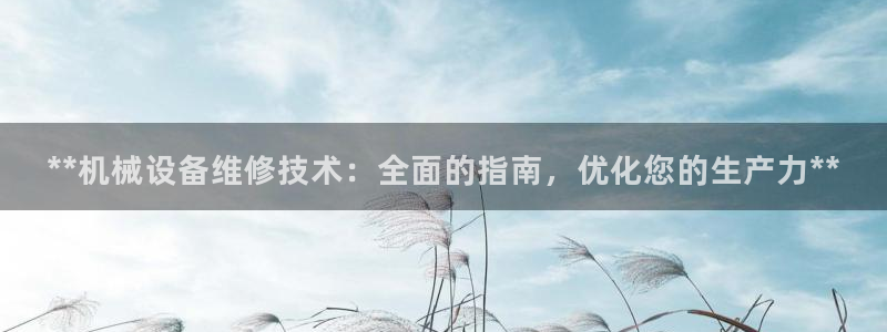 9游会官方网站