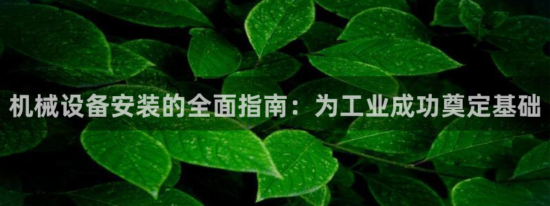 九游会集团网址