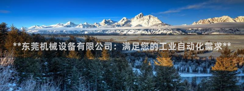 九游会集团网址