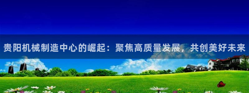 九游会亚洲