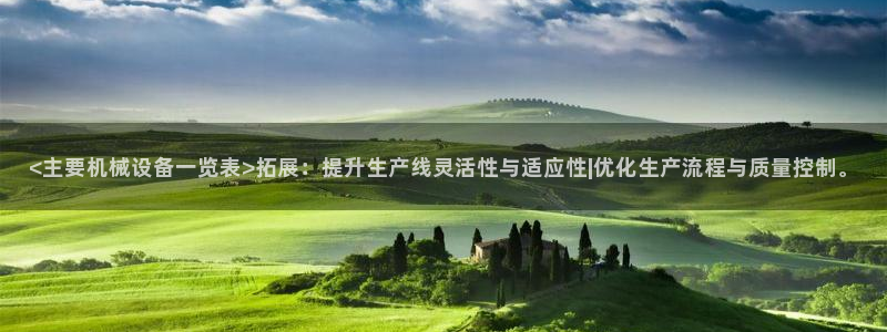 九游会ag官方网站在哪