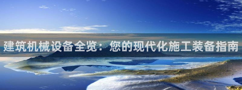 九游会官