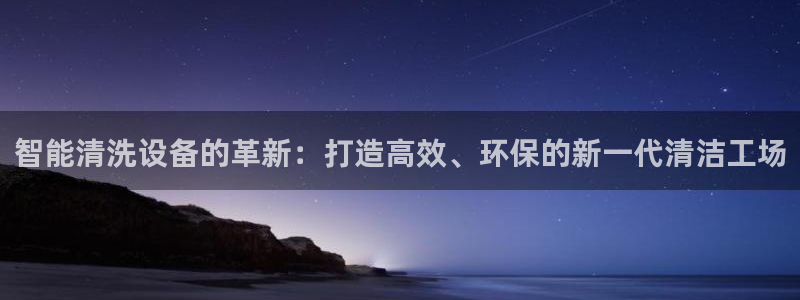 九游会 app