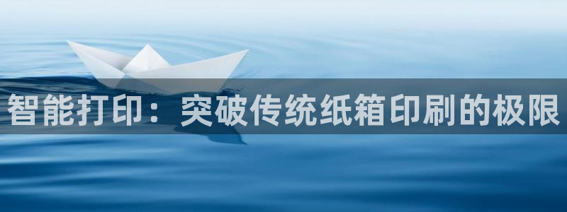 九游会官方视讯