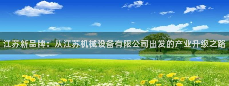九游会视讯
