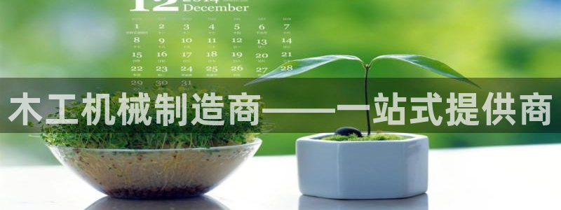 九游会ag318