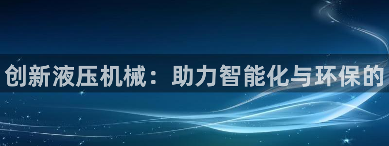 九游会视讯网站