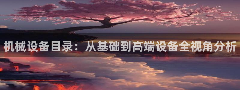 j9九游会入口