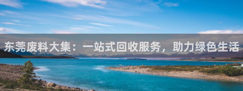 九游会游戏网址