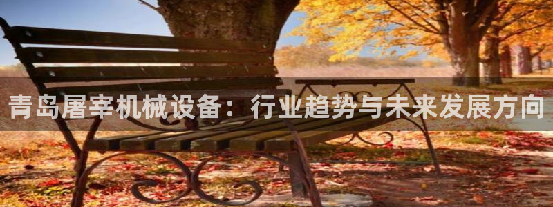 九游会集团菲律宾