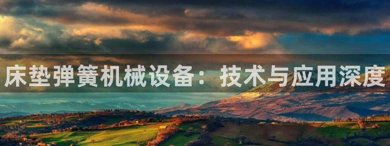 j9九游会老哥俱乐部成员