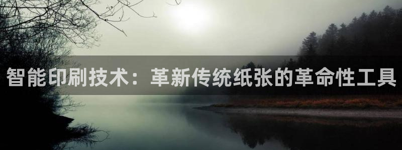 九游会ag平台