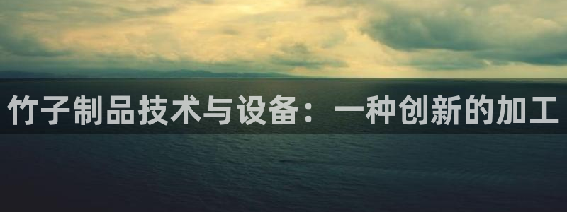 九游会关服吗