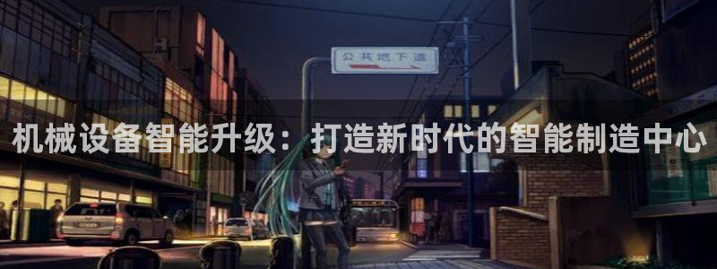 J9九游会老网站