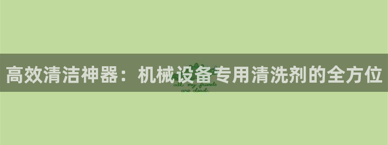 九游会倒闭吗?