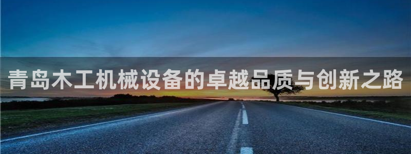 九游会平台老哥俱乐部