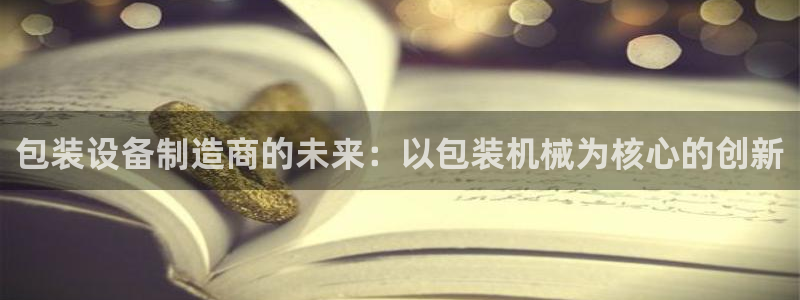 j9九游会真人游戏第