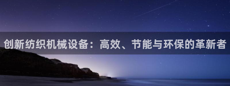 j9九游会游戏