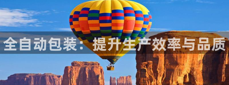 九游会J9登录入口