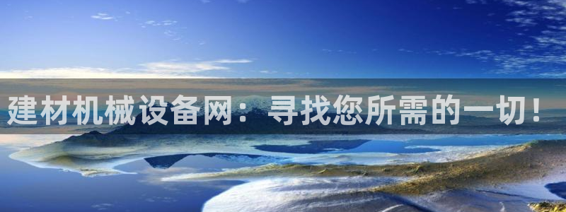 九游会网站登录