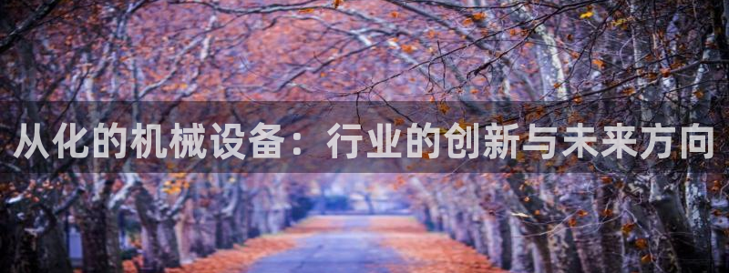 九游会跟ag是怎么一回事
