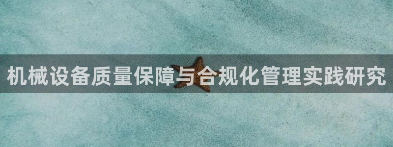 九游会是大平台吗