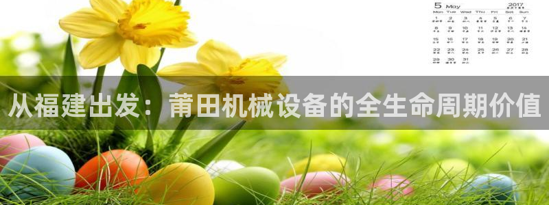九游会登陆地址：从福